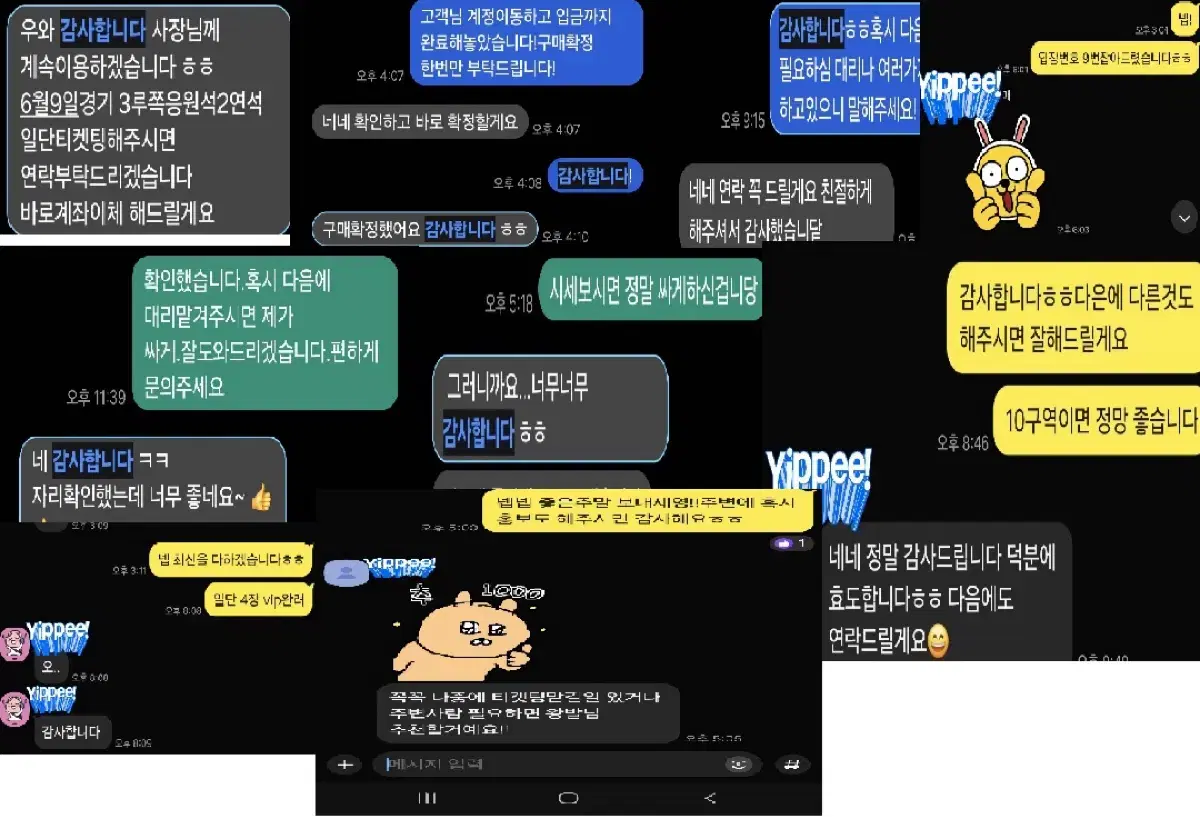 <선입금 X대리 티켓팅OR취켓팅>콘서트 취소표 잡는거 도와드립니다.DA